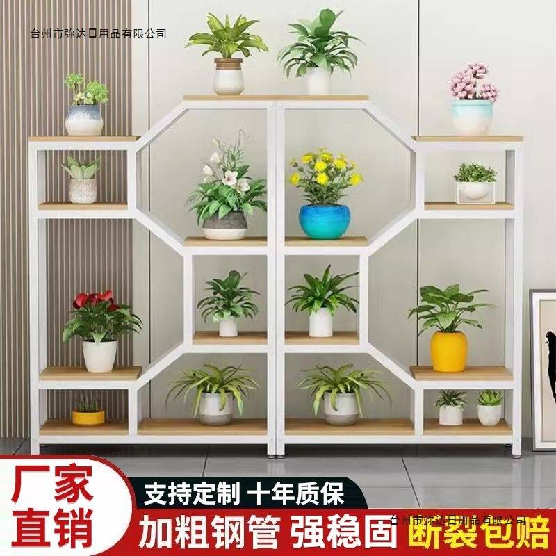 花架置物架阳台室内办公室隔断花架子客厅落地式铁艺多层花盆架子