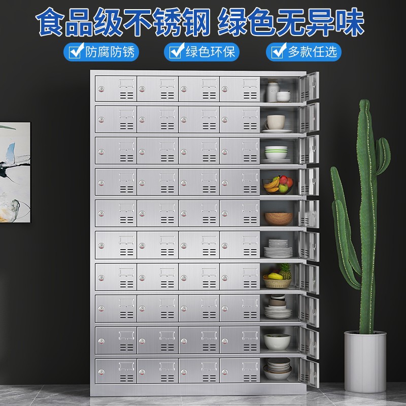 304不锈钢多门储物柜食堂碗盘柜学校餐具柜餐厅员工餐盘柜储物柜