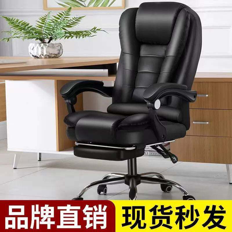 电脑椅子靠背家用舒适办公椅子老板椅升降可躺按摩座椅电竞椅
