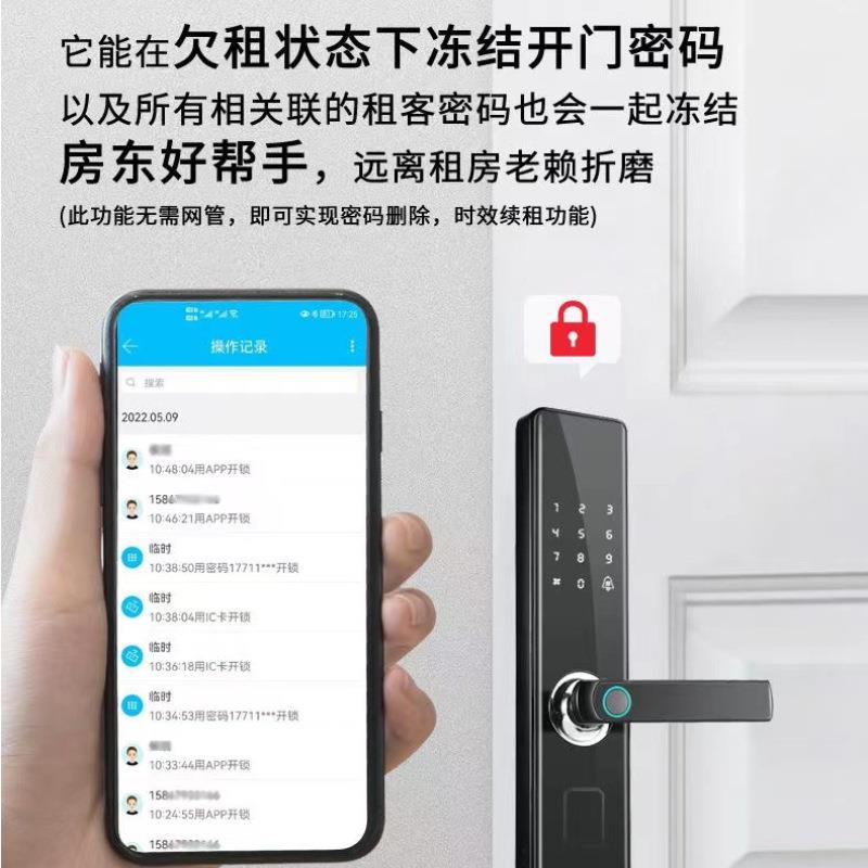 木门L1通通锁指锁房纹间锁门指纹内室智能锁办公室门卧室门锁出租