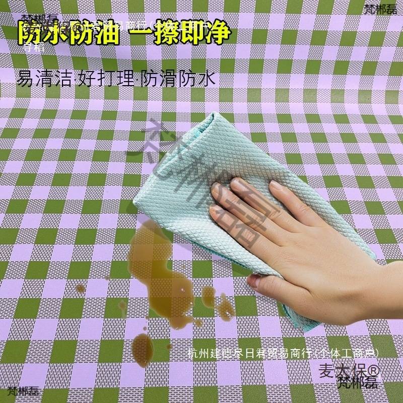 格子垫布水果店防滑垫防油易清洗垫布防霉水果陈列垫麦太保