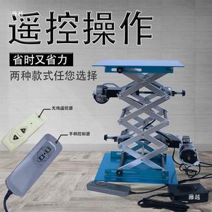 广坤胜隆实965小型动升降台验室电动升降和机升降器剪叉式 升降平