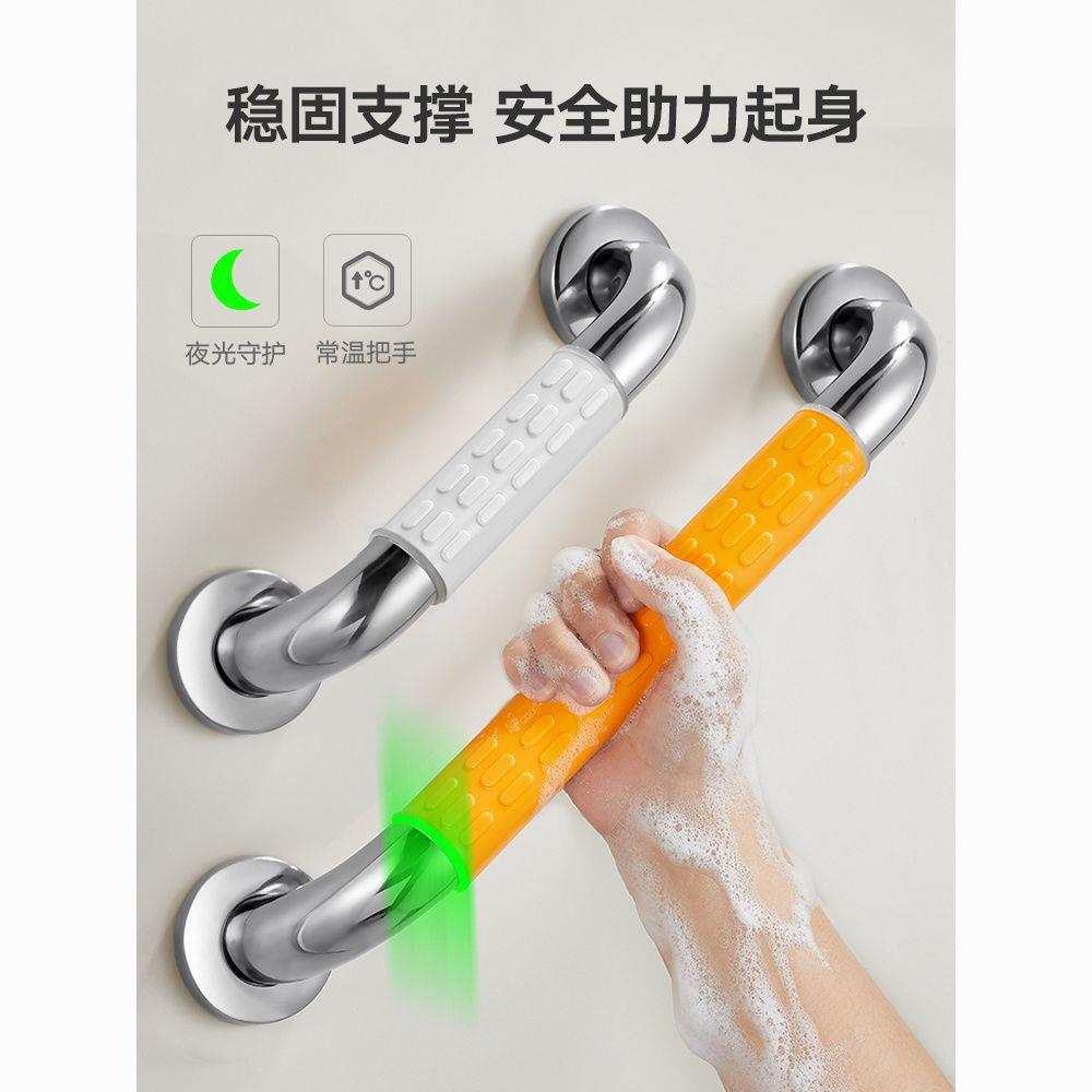 浴室生卫间GTG厕所老人残疾摔人孕年妇家用墙上壁挂式洗澡防扶手
