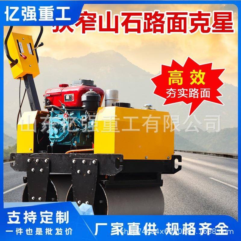 震小压路402机1吨3吨动单双钢轮柴油草坪型型振动手扶座微驾式压
