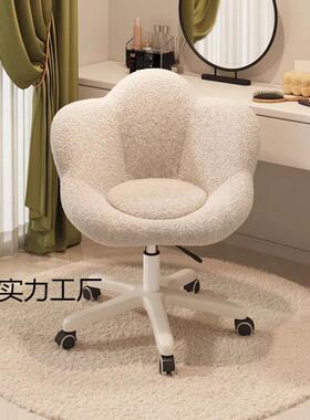 转网红化妆椅女生卧室梳妆凳子椅轻奢奶ZBA油风旋化台妆凳花瓣靠