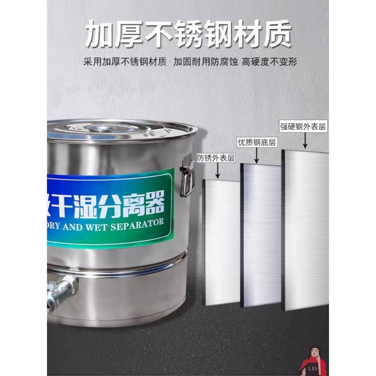 筛器干湿垃水圾米桶潲水沥滤水泔水不锈10093989钢油分离器厨房油