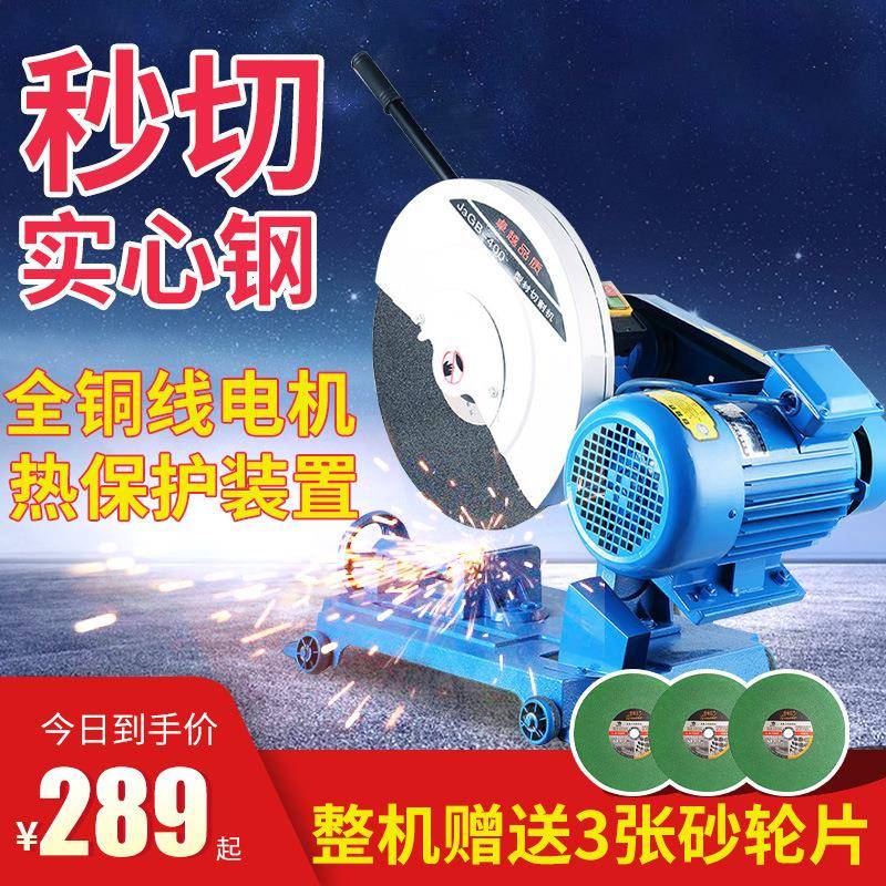 40型切割机大功工CAO业级台式2020v用木率材不锈钢管家材金属切割