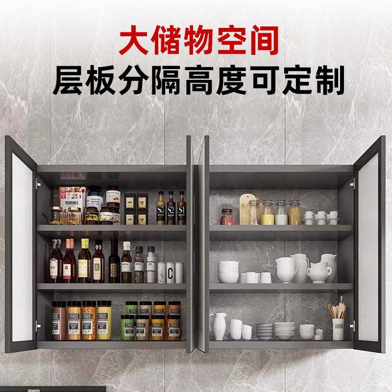 铝合金厨房吊柜阳台墙壁柜太空铝卫生间浴室收纳柜储物柜厨房挂柜,玩具/童车/益智/积木/模型,垂直悬浮玩具,淘宝优惠券,粉丝福利购,淘宝优惠卷