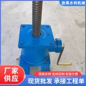 侧摇式 螺杆启闭机水利渠道铸铁机械手摇污水处理升降设备手动