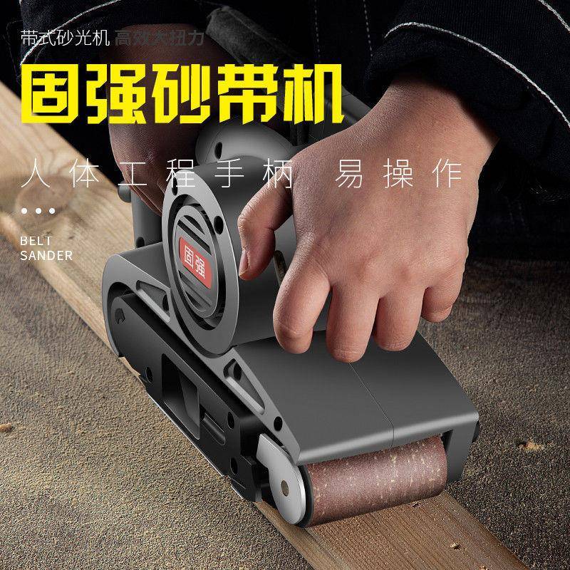 德国原OGC装砂带机抛光机提平机底光砂机打磨砂纸机手木工电动工