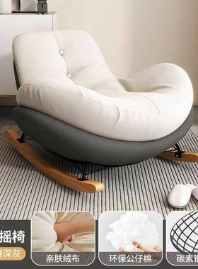 懒人摇沙摇椅yu00卧室躺椅逍遥成发客厅单人阳台休闲家用摇椅企人鹅椅