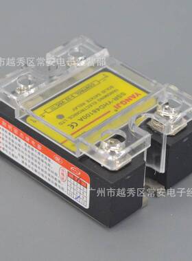 YANGJI 阳继 单相固态继电器 YHD48100A 直流控交流