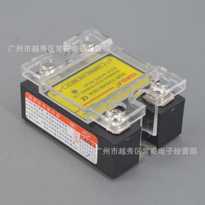 YANGJI 阳继 单相固态继电器 YHD48100A 直流控交流