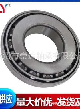 F1005885英制非标圆锥滚滚子3轴承F10053尺2寸8.262*115*30.166mm