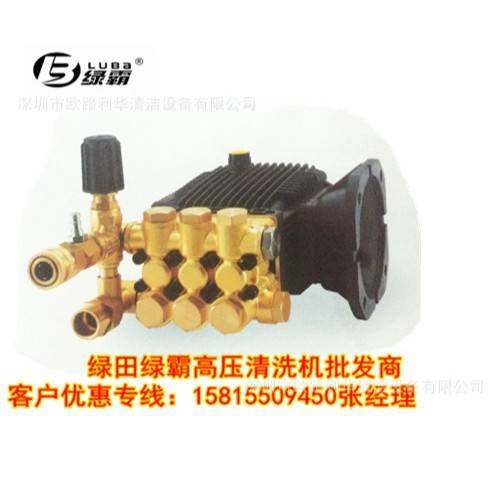 LT绿霸高压清洗机 3WZ-1508C 绿霸高压铜泵头 柱塞铜头