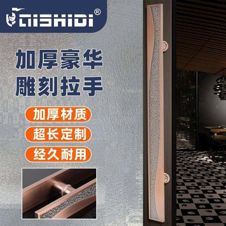 高档中式鱼鳞纹雕刻大新拉手古铜玻璃门把GN-802手包厢推拉木门门