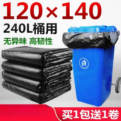 垃圾袋加厚色大号酒FiC5YMGR商黑用特大垃圾桶店物环业卫