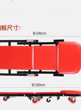 厂家直供折叠修SYL车躺车板40板寸Z字型折叠躺汽车维修躺板车修椅