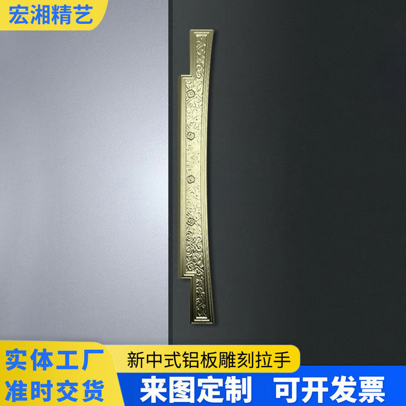 鼎字柜门拉手钱币拉手复古雕刻门把手豪华铝板拉手商务大门把手