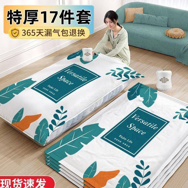 压抽空季缩袋装见详情真棉被子衣物特大号换家用衣服收纳袋宿舍旅