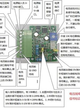 V-XTR11压转电流信号0-SSU5V/0-10V/1-5V转10-20MA,电/4-20MCA,