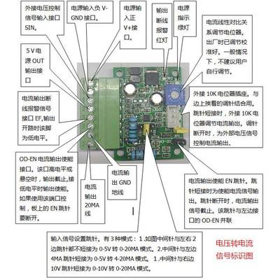 V-XTR11压转电流信号0-SSU5V/0-10V/1-5V转10-20MA,电/4-20MCA,
