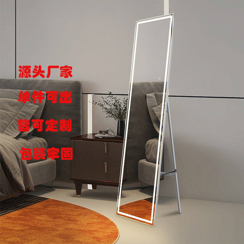 智能全身镜led灯穿衣镜带灯发光镜试衣镜理发店家用卧室落地镜