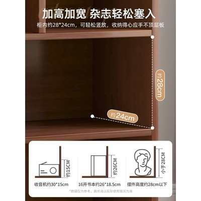 书架小型置物架落地多层收纳架小柜子储物柜靠墙一体实木色矮书柜