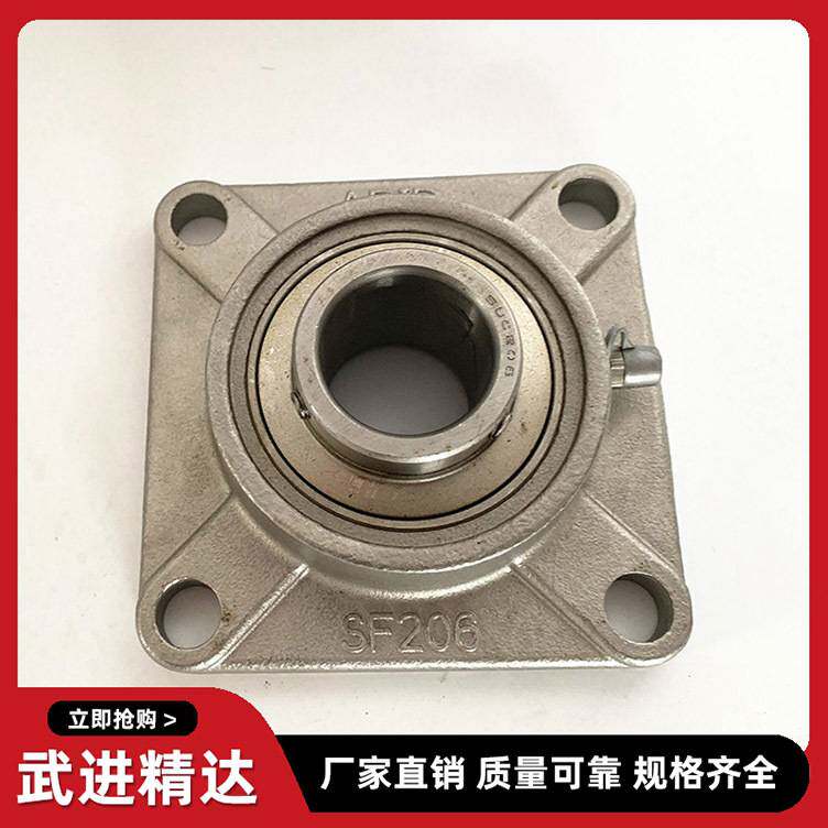 外球面四方形带座不锈钢轴承固定座SUCF204 SUCF205 SUCF206 F207