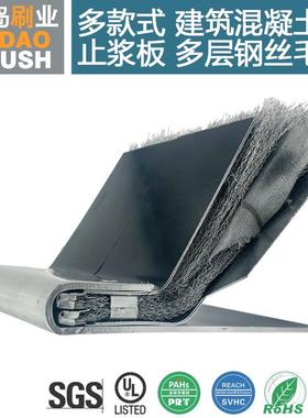 层52多丝刷重工罗宾尾斯盾尾密封刷钢ICC盾刷钢板刷