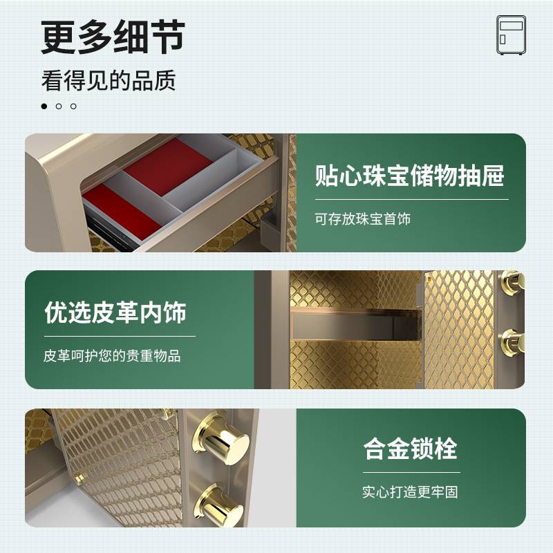 虎牌保险柜小型CSP认证30/45CM电子密码全钢智能防盗防撬保险箱