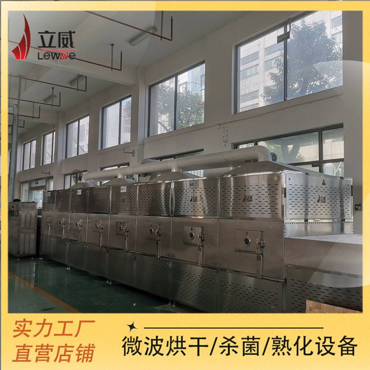 微波人造大理石烘干设备 大型工业陶瓷颗粒干燥 木板烘干灭虫卵机