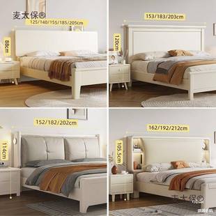 床头单买背板软包靠背板1米8单独床头挡板单卖2米宽的床头麦太保