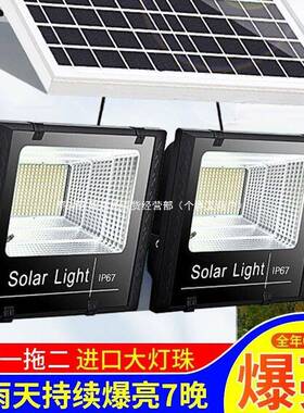 太阳能灯拖18868二202院5大年新款功率超亮庭灯农一村室内外照明
