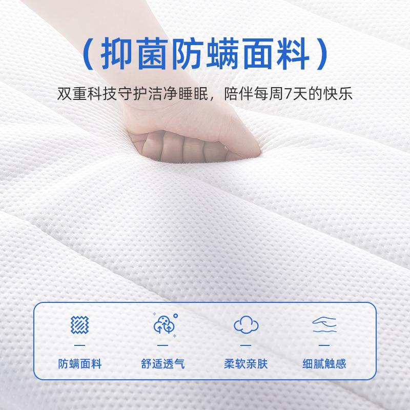 学生宿舍床垫可拆洗强塌39571支不陷记撑忆棉床垫中软垫大学生乳