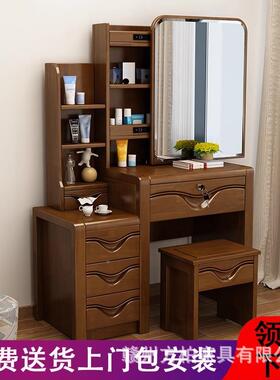 卧室实XSG木梳简约台现代中能式小户妆型化妆台多功收纳柜迷你化