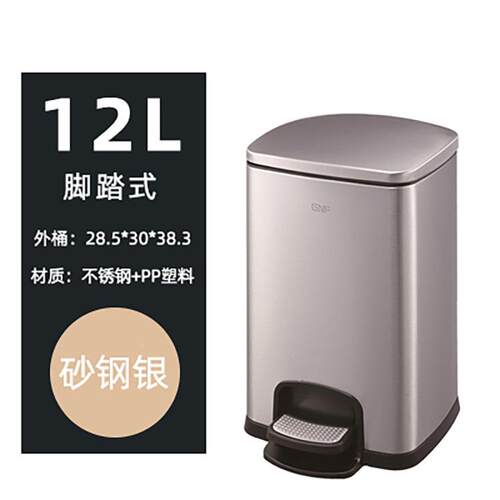 盖新款GNF不锈有钢垃圾桶40升方形大静容量家用30L厨房SJ客厅20L