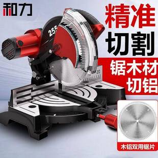 新款 10寸12寸金XUL铝合精密锯铝机多木材铝材45度铝机斜切割机界