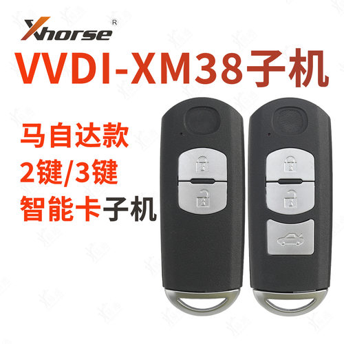 VVDI马自达XM38智能卡子机适用生成老款扁卡CX7等4D遥控钥匙子机
