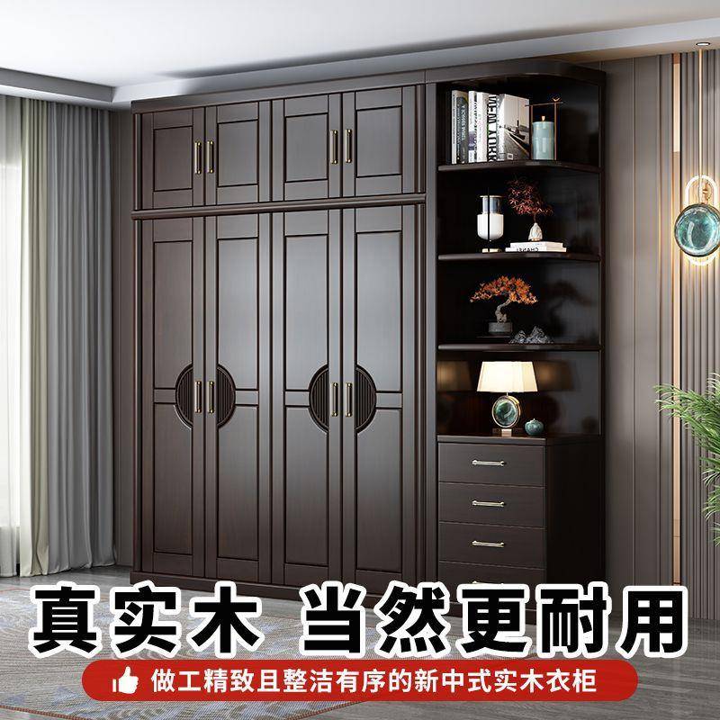 新中式门实木六衣柜柜家用卧室大衣橱YEQ现代简约三四五储物柜子