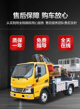 厂销售蓝牌高家空车作业建筑地用高空车ZXO蓝牌可开无工惧限高