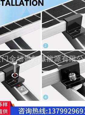 太阳能光伏架铝黑色侧RBU20压支套装组件中间夹端夹中压块合金边