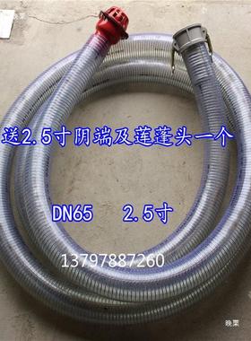 程力洒水车吸水管2.5寸D65加厚水AXM筋带钢丝抽水N牛管进管