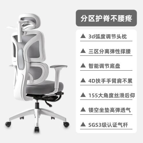 批金格羽JNGEY人体工学椅电脑椅躺家用久坐F977SM5H电竞椅U宿舍I