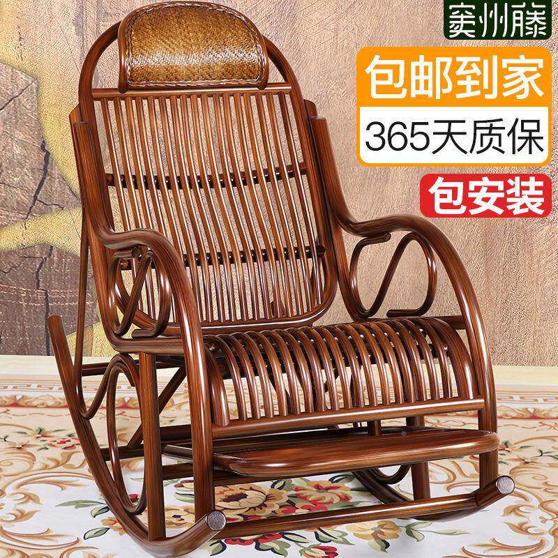 实天然真藤摇家椅阳台老EQL人午睡摇摇躺椅茶几藤编用休闲逍遥腾