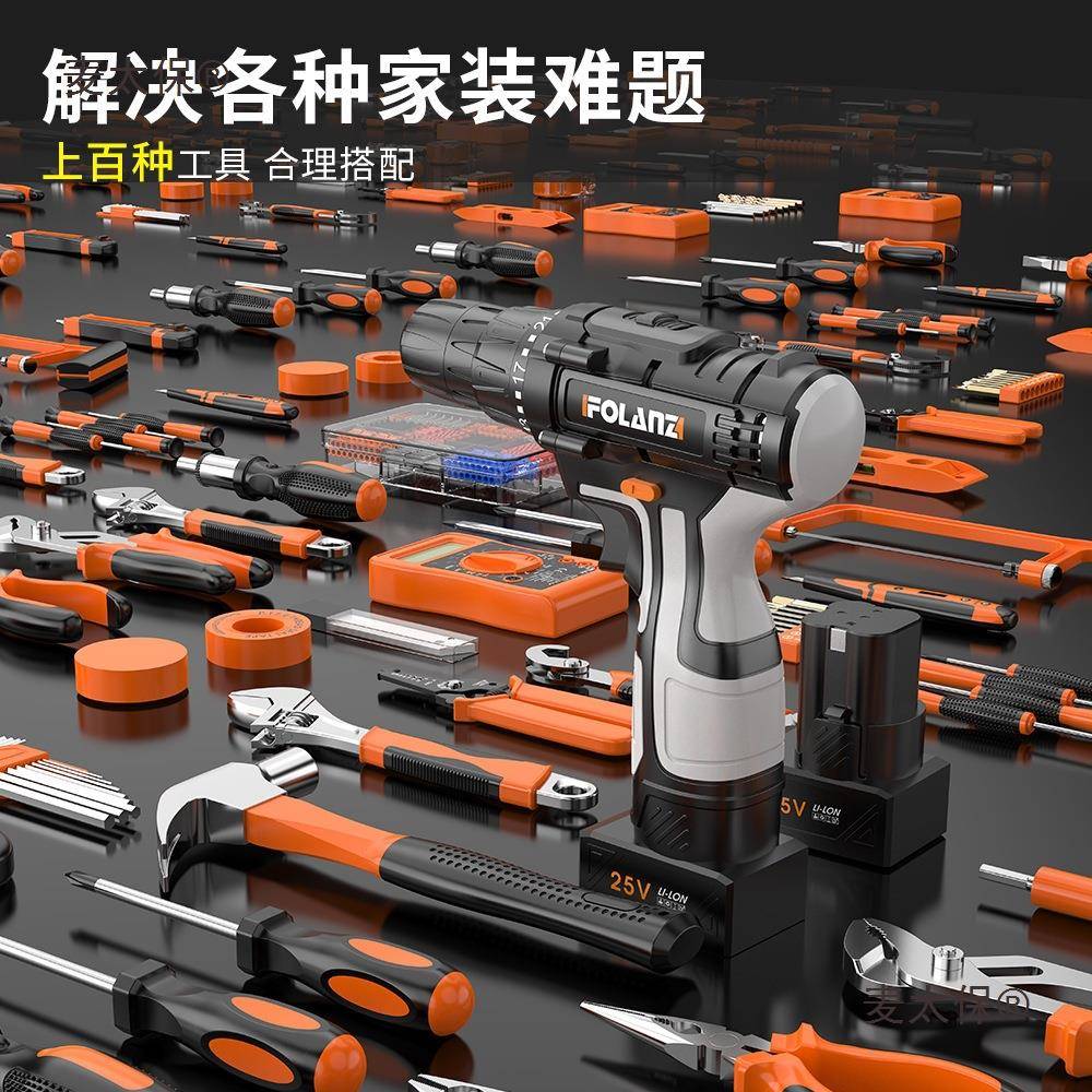 家用工具596箱电工专用电动合套木装工维修多功电组钻五金工麦太
