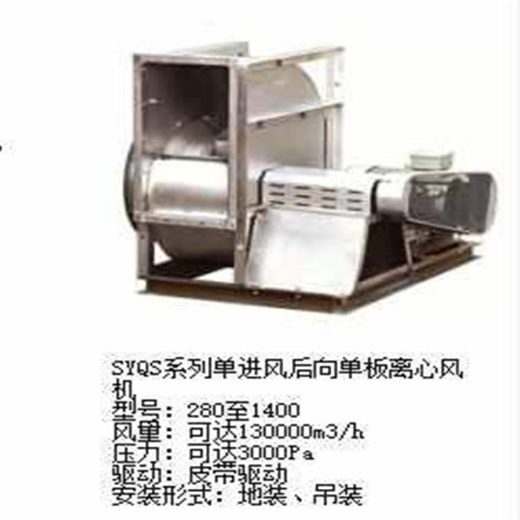 亿利达单风SYT12-12离心风机SYLT12-1R2-电进机2散热风扇