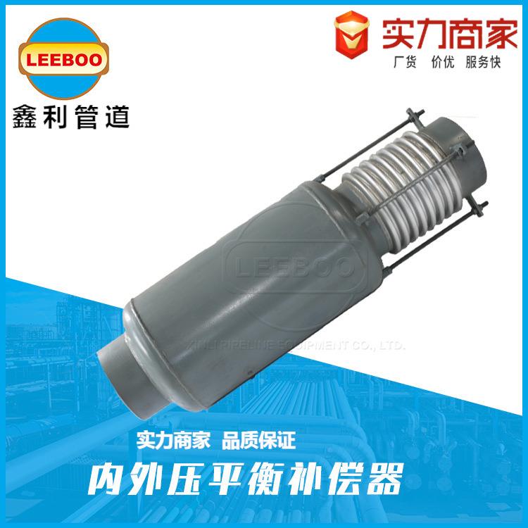 P焊接式压力平衡偿旁通式BZ补P型直管内器外压膨胀内外压平节波纹