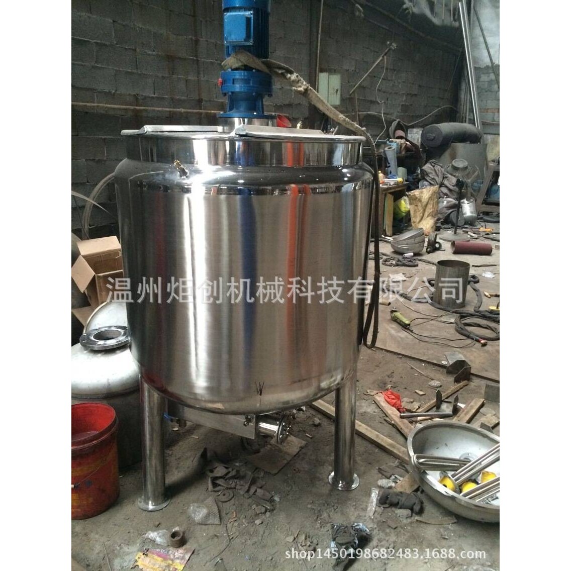 炬创电加热胶水反应釜 糯米胶反应釜,植物胶反应釜,环保反应釜