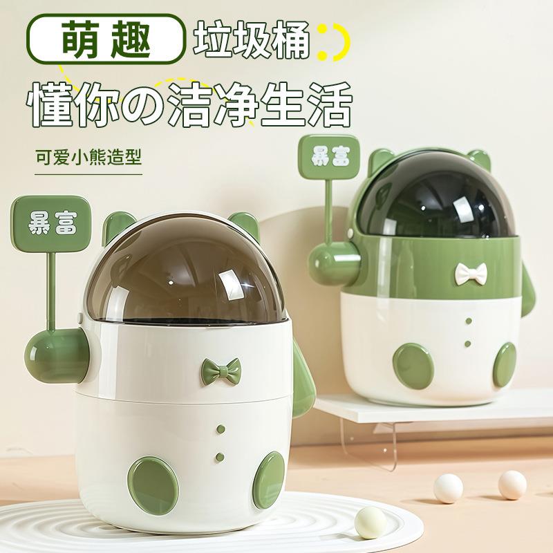 你垃圾桶迷收纳萌翻盖带收纳盒卡盖通杂物垃宠圾桶可爱家用AL1006
